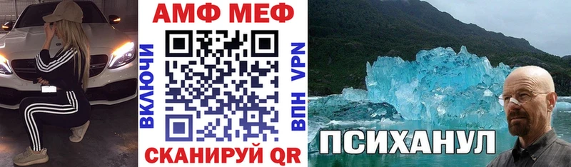 Амфетамин VHQ  цена наркотик  площадка клад  Азов  гидра зеркало 