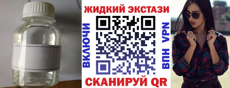 Бутират буратино  Азов 