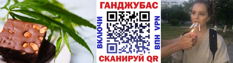 цены ссылка на мегу ONION Canna-Cookies конопля Азов
