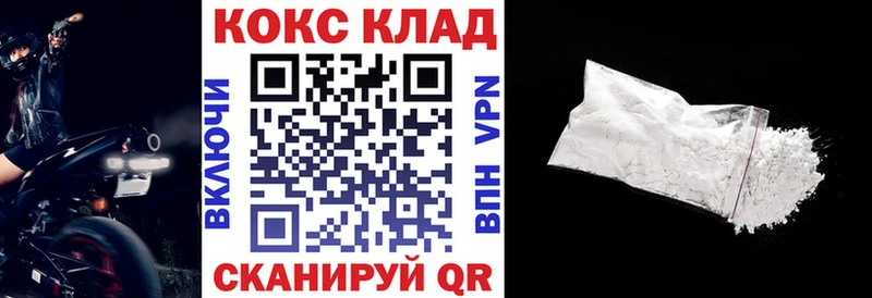 КОКАИН 99% Азов