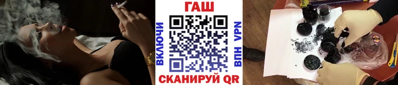 ГАШ Premium нарко площадка наркотические препараты Азов