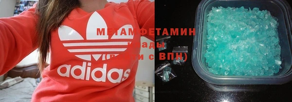 ALPHA-PVP Арсеньев