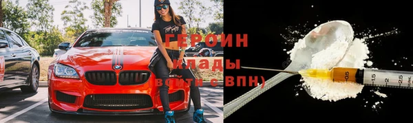 спиды Аркадак