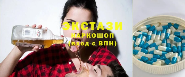 спиды Аркадак
