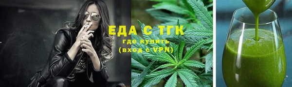 мяу мяу мука Армянск