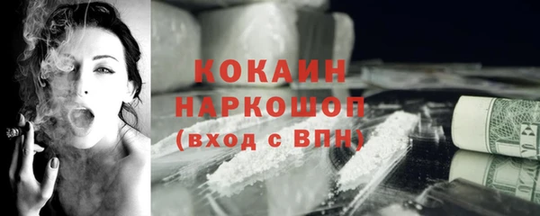 кокаин Переславль-Залесский