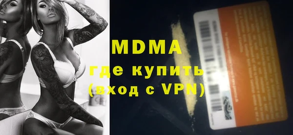 спиды Аркадак