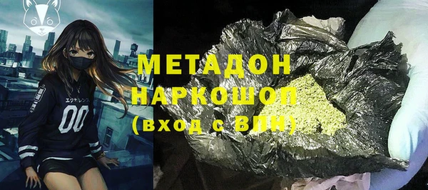 ALPHA-PVP Арсеньев