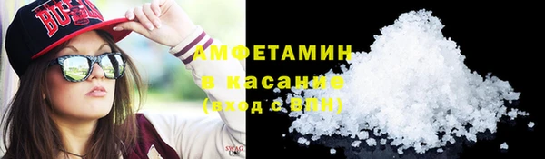 ALPHA-PVP Арсеньев