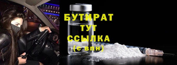 мет Пересвет