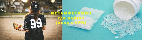 ALPHA-PVP Арсеньев