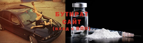 мяу мяу мука Армянск