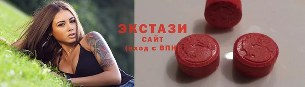 ALPHA-PVP Алексеевка