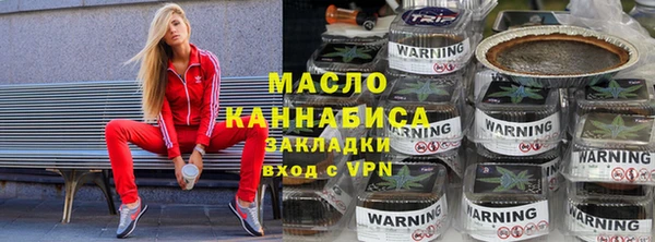 ALPHA-PVP Арсеньев