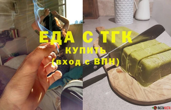 ALPHA-PVP Арсеньев