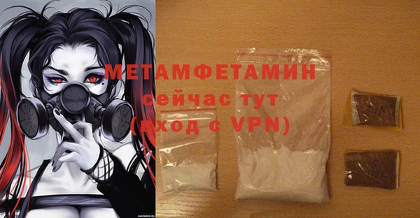 мяу мяу мука Армянск