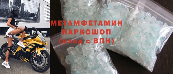 спиды Аркадак