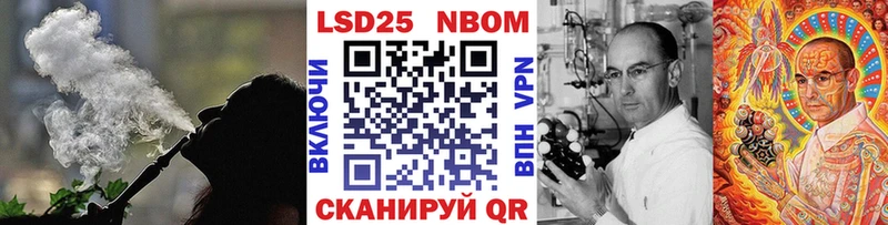 Марки 25I-NBOMe 1,5мг  кракен tor  Азов  продажа наркотиков 