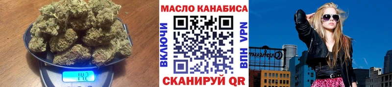 Дистиллят ТГК Wax  Азов 